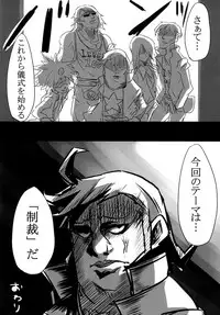 [negitotakenoko (Farao)] You wanna make a good boy kiss right?(Yu-Gi-Oh!) [Digital]