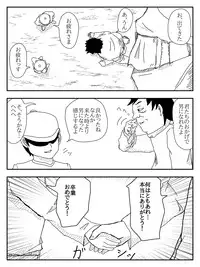 [Tomo] Kanojo ga Netorare, Hahaoya o Netorare, Imouto mo Netorare [Digital]