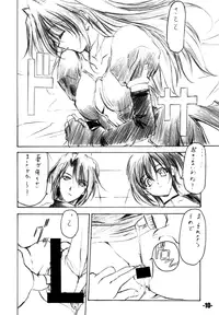 (CR33) [EXtage (Minakami Hiroki)] EXtra stage vol.9 (Kiddy Grade)