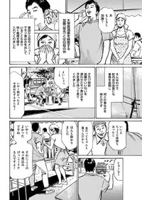 Men's Gold 2018-11 [Digital]