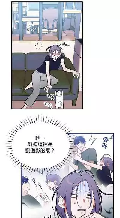 维持秘密的保安法 Ch.1-2