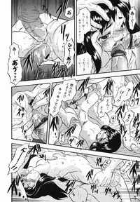 COMIC MEGAMILK 2012-08 Vol.26