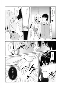 (COMIC1☆9) [abgrund (Saikawa Yusa)] Aitai Ni