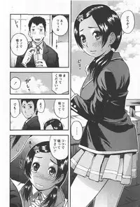 Comic Hime Dorobou 2008-01