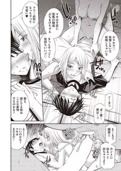 COMIC AUN 2021-10 [Digital]