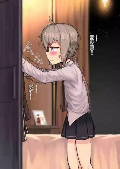 M200 to kyuujitsu no yoru