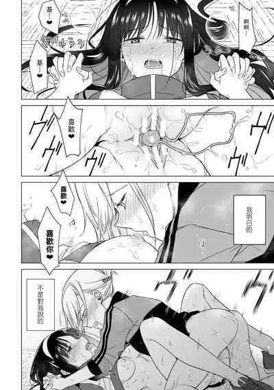 One Coin Love | 一幣鍾情