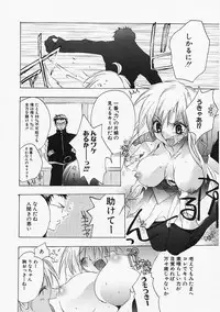 [Sumihey] PSYCHO LAW