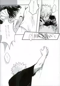 (SPARK11) [Gekikara Melon-pan (Yuuna)] Ryouseibai (My Hero Academia)