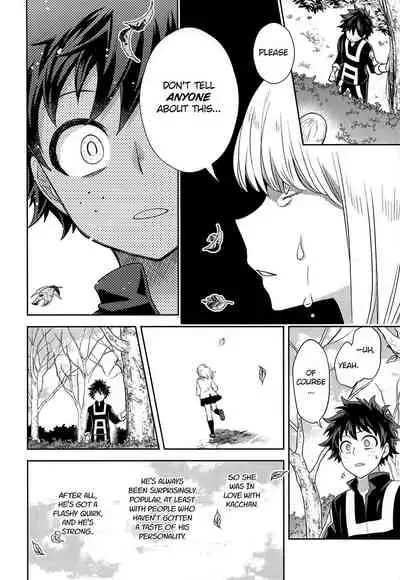 Kimi ni Kono On o Sasagenai. | This Sound is Not for You.