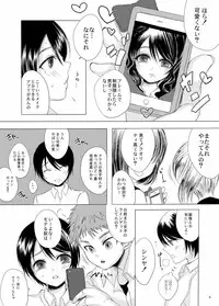 [GJ-X (yk)] Kari -false- [Digital]