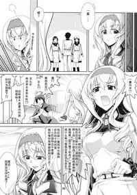 (C85) [GOLD RUSH (Suzuki Address)] IS 2 (IS <Infinite Stratos>) [Chinese] [graviton个人汉化]