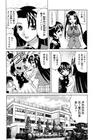 [Yamamoto Yoshifumi] Ane Plus