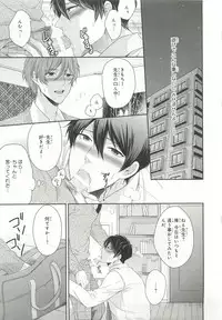 [Anthology] Pink Gold 6