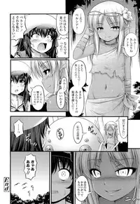 COMIC LO 2012-07 Vol. 100