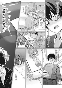 Namaiki! 2017-09 [Digital]