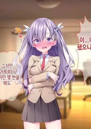 Lyananoni Hatsujou!? 7-Nichi-go Ni Kairaku Ochi Suru Tsunderena Mei!