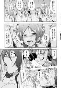 [Kizuki Rei] Bitches Journey