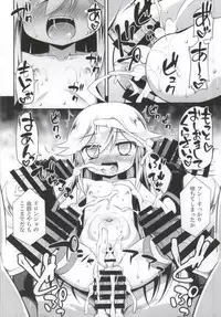 (COMIC1☆9) [Saihate-Kukan (Hino Hino)] Leopard-chan ni Yoru no Oshioki o - Midnight punishment to Leopard. (Yoru no Yatterman)