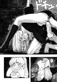 [A-10] Load of Trash Kanzenban Ch. 1-12 [Chinese] [沒有漢化]