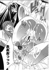 [Anthology] Futanarikko LOVE 8 [2008-02] [English] [Partial translation]