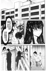 [Moriya Gia] Ane Tsuki | 姊附身 [Chinese]