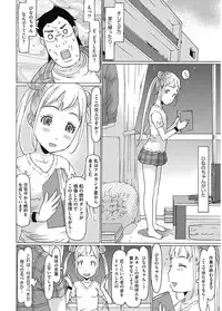 [Anthology] LQ -Little Queen- Vol. 5 [Digital]