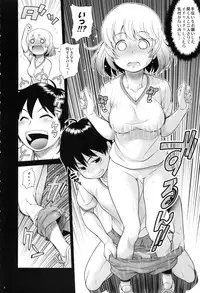 (C90) [Koudansha (Kouda Tomohiro)] Tonari no Y-san Hitomatome Soushuuhen 9 (Tonari no Seki-kun)