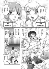 [Tendou Itto] Gifu no Nikuyome