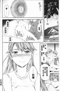 [Cuvie] SULTRY [Chinese]