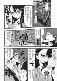 (C79) [Gemasyafyu (Gekoge Satoru)] Darkness Moon Break (HeartCatch Precure!)