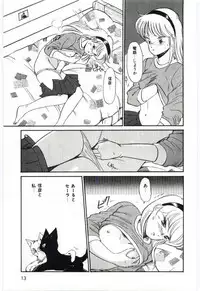 [Hotta kei]Milky Romance