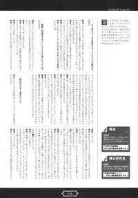 [Lune Comic] Youkoso! Sukebe Elf no Mori e Visual Fanbook