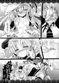 [Jigizagi (Ai Takurou)] Shitsunai Gentei Fuufu (Kantai Collection -KanColle-) [Digital]