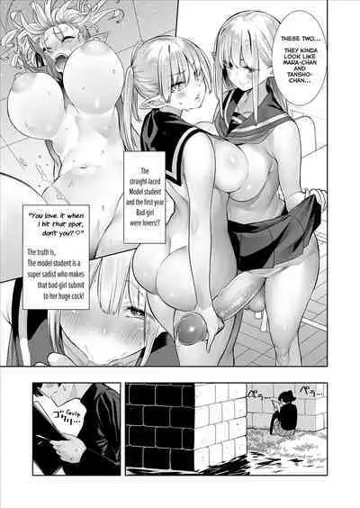 Futanari no Elf Descensored