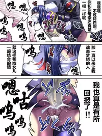 [Atelier Hachifukuan] Superheroine Yuukai Ryoujoku IV - Superheroine in Distress - Kunoichi Suzushiro | 凌辱诱拐4 [Chinese] [有条色狼汉化]