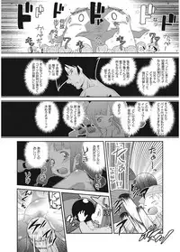 [Anthology] LQ -Little Queen- Vol. 5 [Digital]