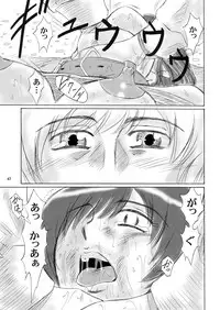 [Mousou Kai no Juunin wa Ikiteiru. (Kan Danchi)] Kyoudai SM Monogatari "7days fuzz" ~Nanokakan Choukyouroku~ Chuuhen [Digital]