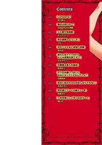 [Anthology] Tamaharu [Digital]