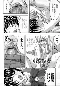 COMIC Momohime 2008-03