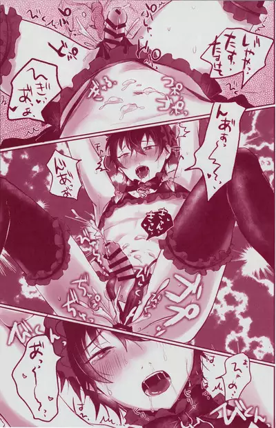 I'm So Hungy | Pig x Valkyrie