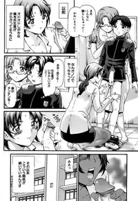 [Shishoku Gankou] Shishunki no Himegoto - Thing of the Secret which is Made Adolescence