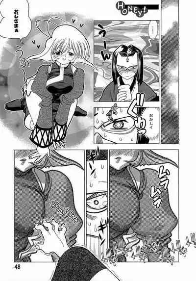 [Nyandaber (Various)] Kyuusen Kyoutei (Utawarerumono)