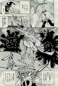 COMIC AUN 2009-10 Vol. 160