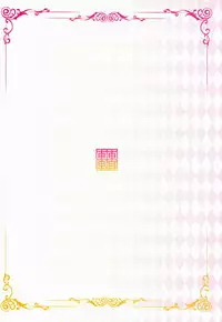 (C86) [sin-maniax (Todoroki Shin)] marble nymphet (To LOVE-Ru) [English] {doujin-moe.us}