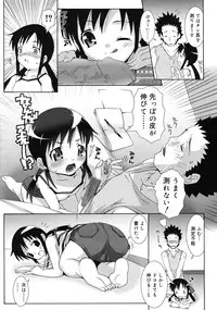 COMIC RiN 2009-08