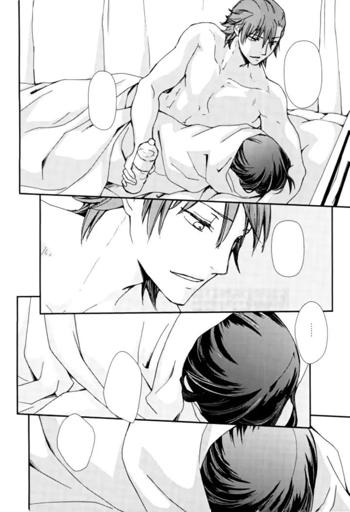 Sekai de Ichiban Kimi ga Suki