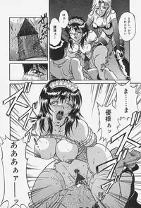 [Shizuki Shinra] Dorei no Ie -A Slave's House-