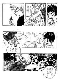 [kosho] Harukanaru kanata e