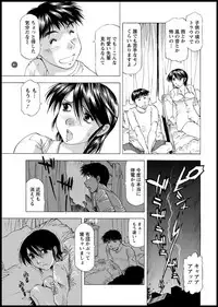 Action Pizazz DX 2018-11 [Digital]